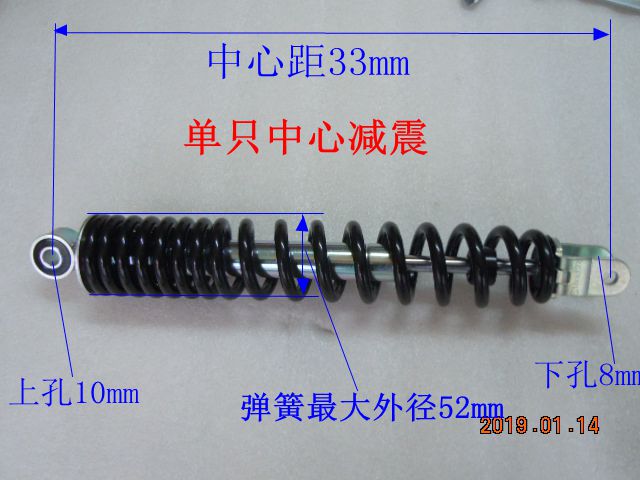 Chuanna giảm xóc xe tay ga / xe sửa đổi Honda xuất khẩu các bộ phận khoảng cách 33cm phía sau giảm xóc khẩu độ trên 10 dưới 8 - Xe máy Bumpers lò xo giảm xóc xe máy