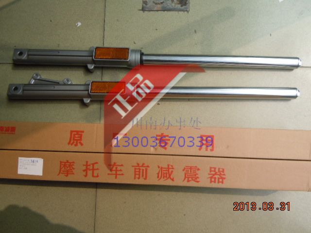 Sichuan South front shock absorbers disc SDH125 -A B Wanli row for WY125-F accessories retrofitting front shock absorbers