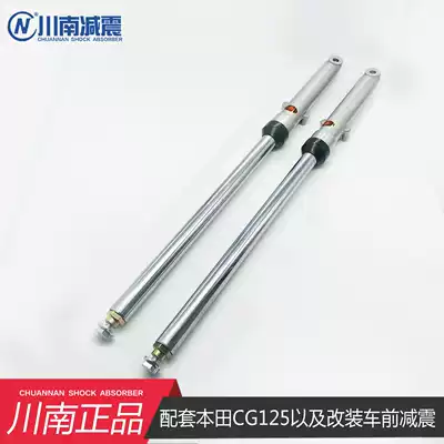South Sichuan office supporting CG125 and accessories knightscar front shock absorber shock absorber