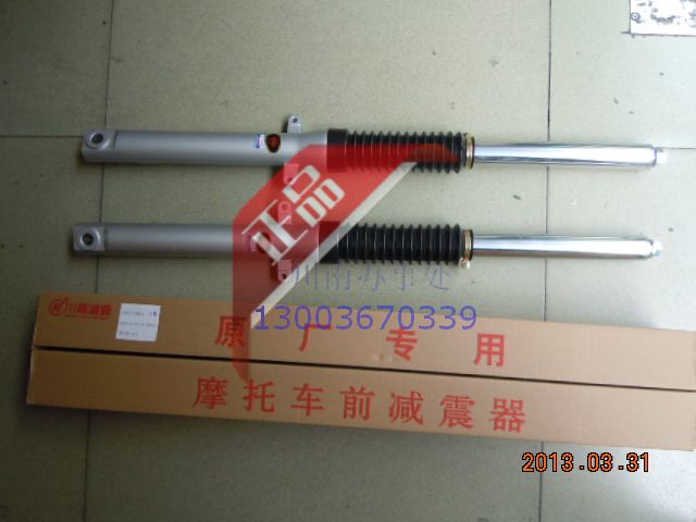 Sichuan Nam Drum Brakes front shock absorbers (SDH125-39 39A 39C new peak sharp) shock absorbers
