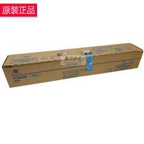 Konica Minolta BH 458e 558e 658e Toner Toner Kemi TN516 powder box original