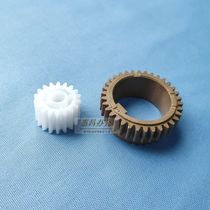 Minolta 163 195 226 206 216 236 246 fixing gear ke mei 235 roller gear