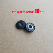 Minolta BH195 215 235 clearance wheel Konica Minolta 184 185e 7818 7719 7723 with bearing