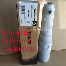 Zhaheng CET copier toner for Aurora AD289 369 429 Toner ADT429 powder cartridge
