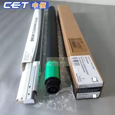 The constant 2555 drum Ricoh MP3055 3555sp 4055 5055 6055 toner cartridge CET scraper