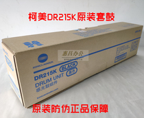 Original Minolta C226 C266 toner cartridge Komei DR215 IU215 color drum assembly set drum developer Assembly