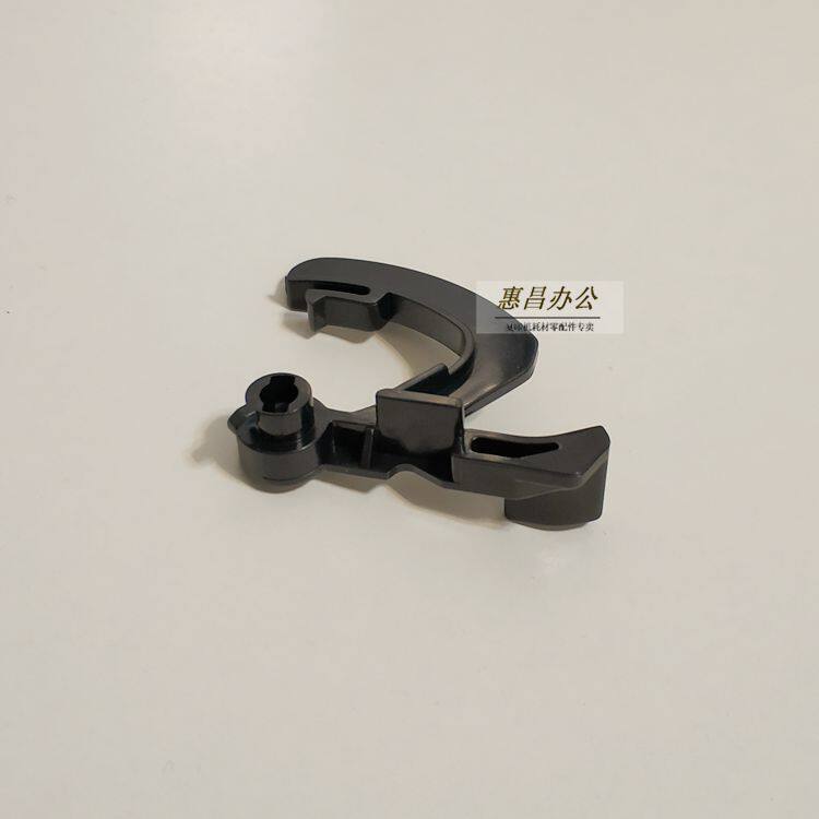 Minolta 195 215 235 carton detection lever ke mei 206 216 246 7719 7723 plastic clips