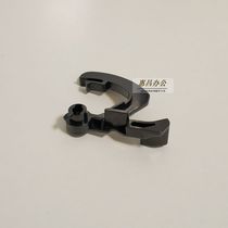 Minolta 195 215 235 carton detection lever ke mei 206 216 246 7719 7723 plastic clips