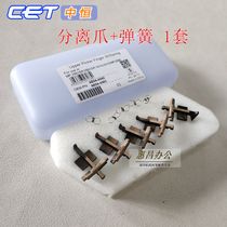 Zhongheng CET Ricoh MP 1813 2013 2001 2501 1810 1812L Fixing separation claw spring