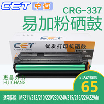 Constant CET canon MF 211 212 215 216 223 226 229 240dn G337 toner cartridge