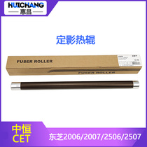 Constant CET Toshiba 2323A 2523am 2006 2306 2507 2307 roller fixing roller shang gun