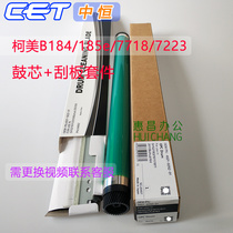 Zhongheng 163 drum core Minolta 220 7616 toner cartridge Konica Minolta 7223 184 185e 7718 7818 scraper