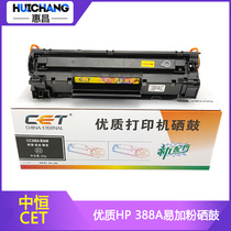 Constant CET applicable HP C- 388A cartridge HP1007 1008 1106 M1136 1108 126 88A