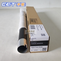 Zhong Heng CET Kyocera KM 3010i 3510 3510 3510 3011 3511 upper roller fixing roller hot roller upper roller