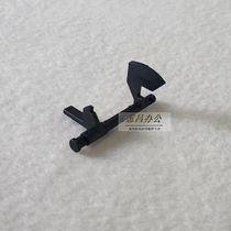 Application of the Sinian AD199 219 239 208 228 207 248 fixing the paper sensor detection lever