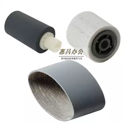 Original Ricoh C2011 C2003 C2503 3003 C3503SP paper feeder paper feeder