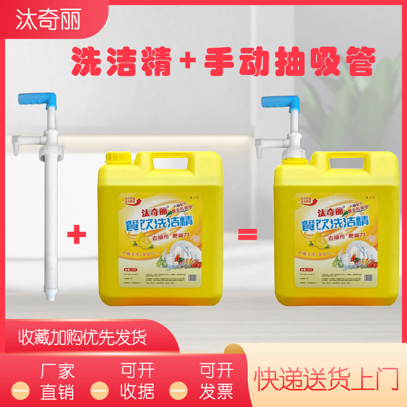 Catering special cleaning precision large barrel for 20kg40 catty lemon wash and clean upgrade recipe without hurting hands cleaning cutlery