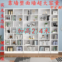 Customizable Solid Wood Eco-Plate White Bookcase Bookcase Bookcase Floor Plotter Book Shelf Minimalist Portfolio Home Whole Wall Collection