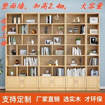 Solid wood bookcase bookshelf on floor leaning against wall Shelves Whole Wall Containing Lockers Simple Book Room Integrated Pine Wood Gaggau