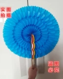 Предмет входного билета, ручная квадратная массива цветочный мяч -Цветный вариант вентиляционного варианта Церемония открытия вентилятора, предмет танцевального танца национальный день