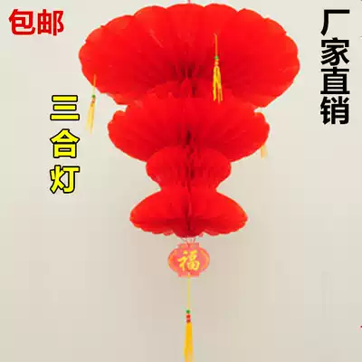 Big red festive folding plastic paper three-in-one lantern blessing word happy character flower set new house wedding decoration supplies