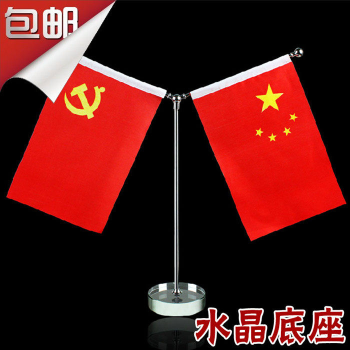 Office Table Flag Chess Club Table at the Flag Table Swing Table Flag Desktop National Flag Party Flag Small Red Flag Desktop Swing flag holder