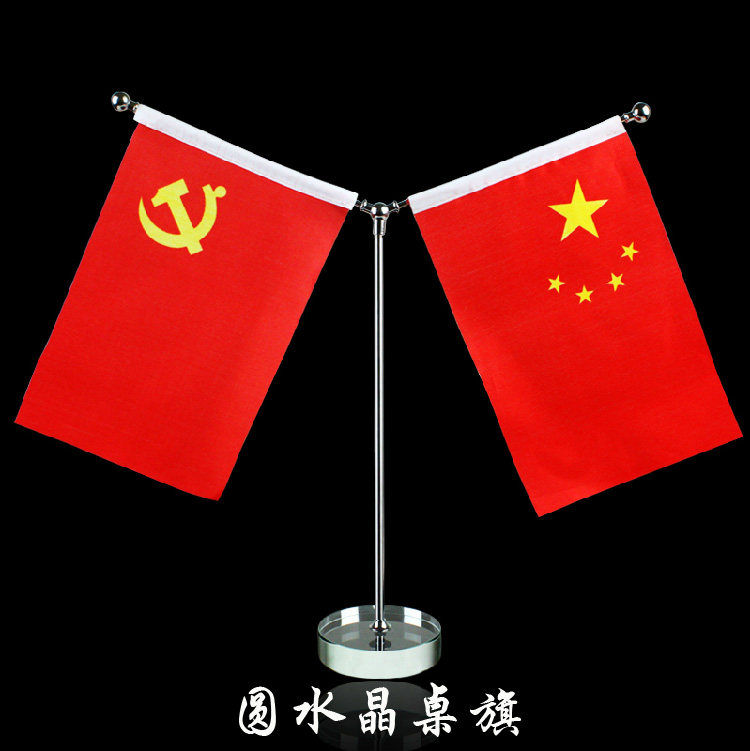 Desktop Upmarket Crystal Y Type Meeting Office Table Banner Seat Red Flag National Flag Party Flag Rack Swing Small Red Flag