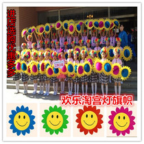 Smiley face sunflower props cartoon sunflower New Years Day Childrens Day Kindergarten Performance Games Opening Hand Flower