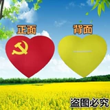 Red Star Shining Chorus Pentagram Perp House House