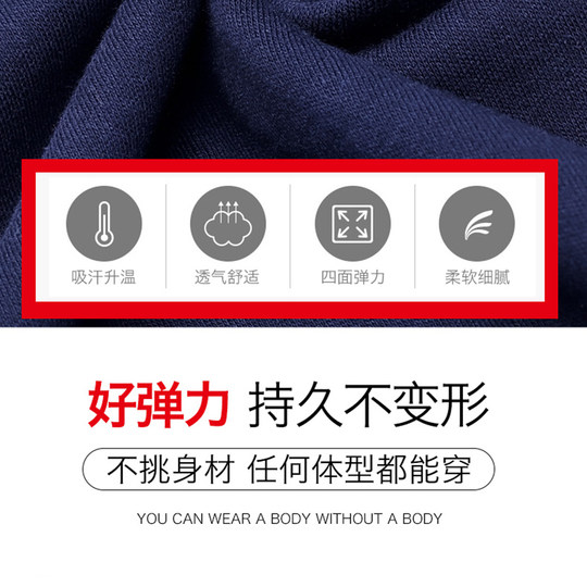 Cotton pants men's autumn and winter leggings tight high-waisted warm pants autumn pants slim thickened warm elastic underwear for men