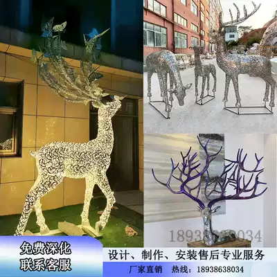 Garden landscape luminous stainless steel deer sculpture square Park hollow deer sculpture window sketch outdoor metal deer