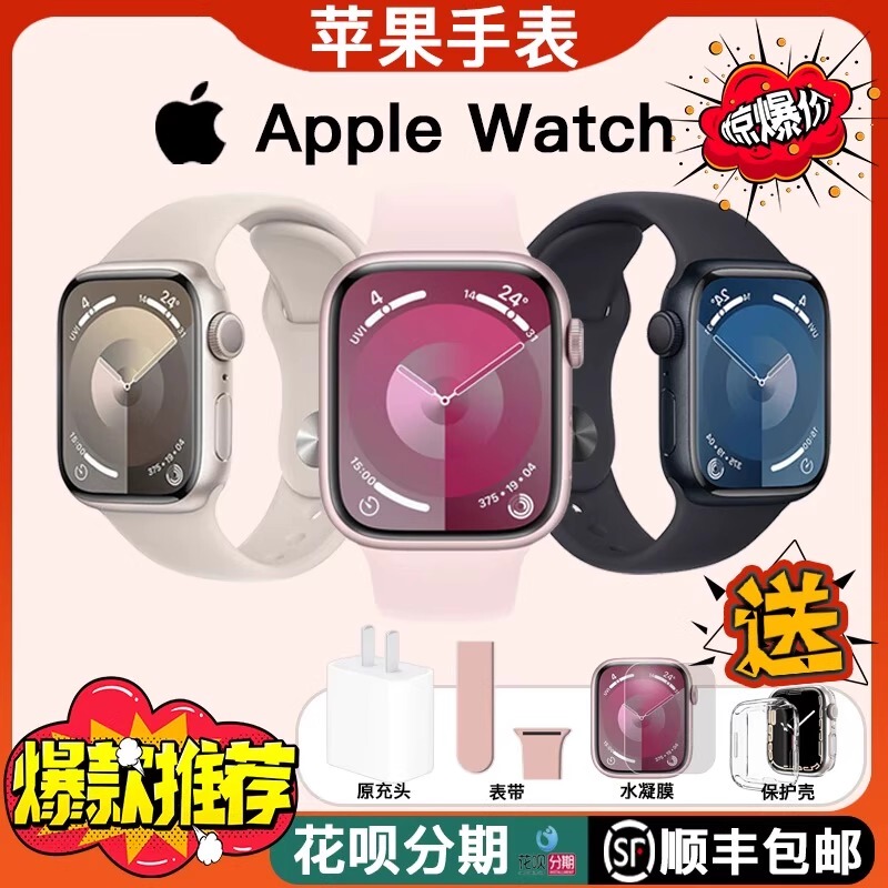 Chinese Version Apple Devices Apple Watch Se Smart Sports Phone Watch S7S8 S9 S10Se2 Generation Chinese Version Apple Devices Apple Watch Se Smart Sports Phone Watch S7S8 S9 S10Se2 Generation