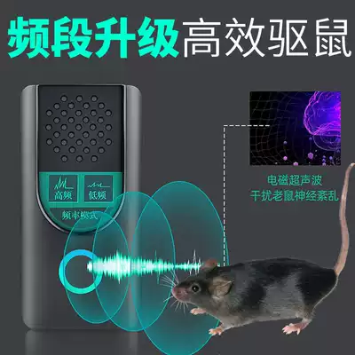 Kill and scare the mouse nemesis, efficient smell medicine, quick-acting household indoor and outdoor dead car bait, catch the mouse artifact tool