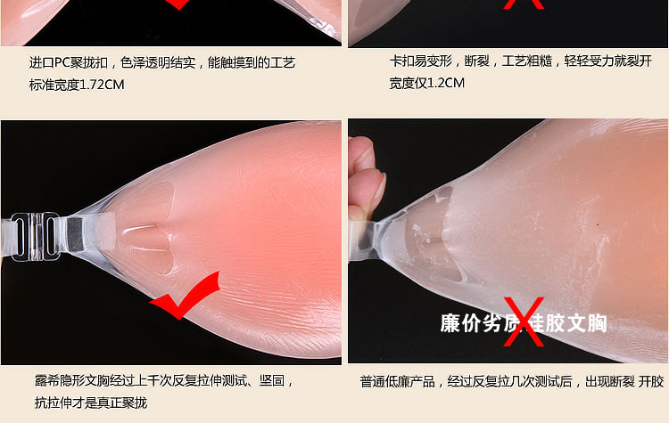 Silicone vô hình áo ngực nhỏ ngực áo cưới bơi dày không thấm nước tập hợp silicone latex dán latex áo ngực pad các loại miếng dán ngực