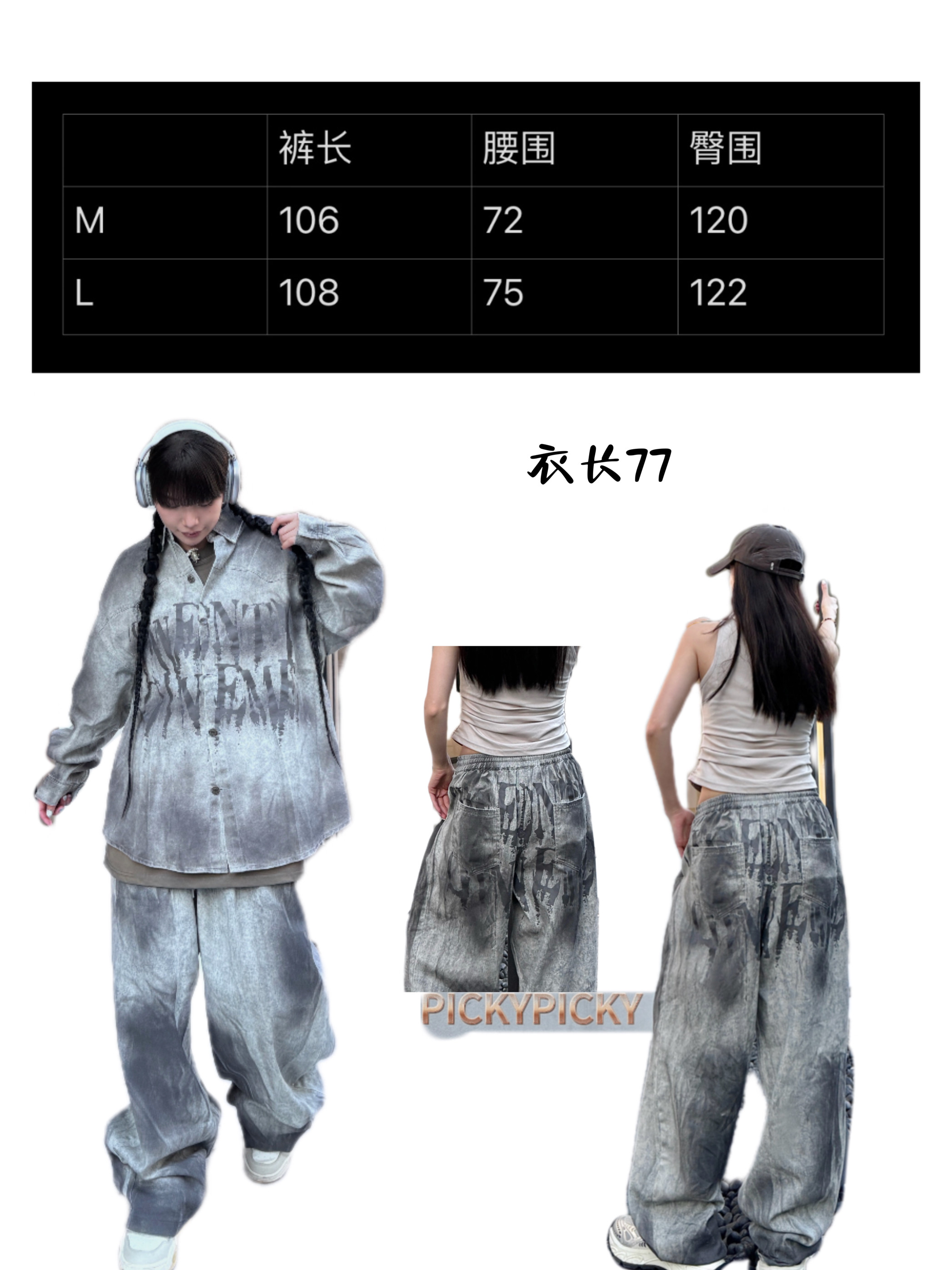 Obsessed! pickypicky Hand-Painted Graffiti Denim Set – Your Spring Street Style - Detail image 1