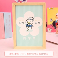 Уклоняться