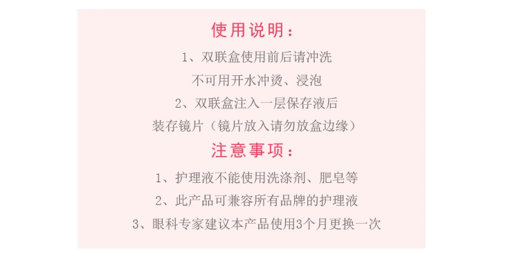 in phim hoạt hình cá tính Nhật Bản sinh viên dễ thương kính áp tròng trường hợp di động làm đẹp đơn giản liên hệ với đối tác hộp đôi cô gái - Kính râm