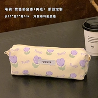 Труба-фиолетовый тюльпан (желтый низ)