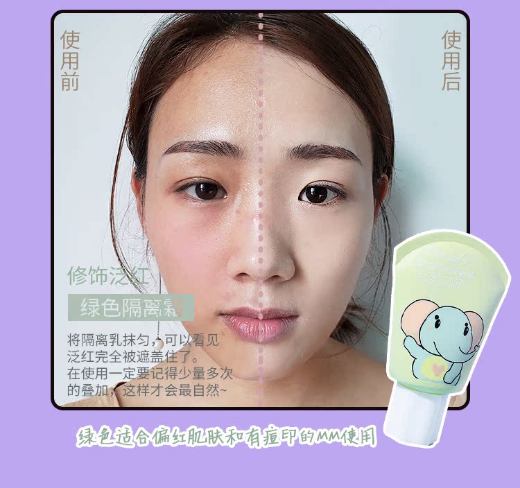 Kem che khuyết điểm trang điểm che khuyết điểm trước khi trang điểm. kem che khuyết điểm concealer