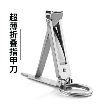 Ultra-thin Folding Nail Scissors Stainless Steel Silver Nail Clippers Household Small Sharp Portable Nail Clippers Creative Gift