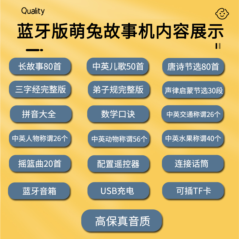 让节奏点亮童年的早教音乐台