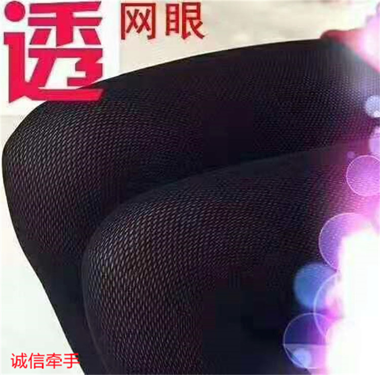 Female Fall Slim with high elastic Fashion beauty legs pure color mesh Skin Foot Stomping Pants Socks Shaping Fake Overdraft Meat Color Cotton