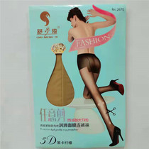 Summer women ultra thin pure color arbitrary cut thin black skin color compatible sexy plastic leg pantyhose