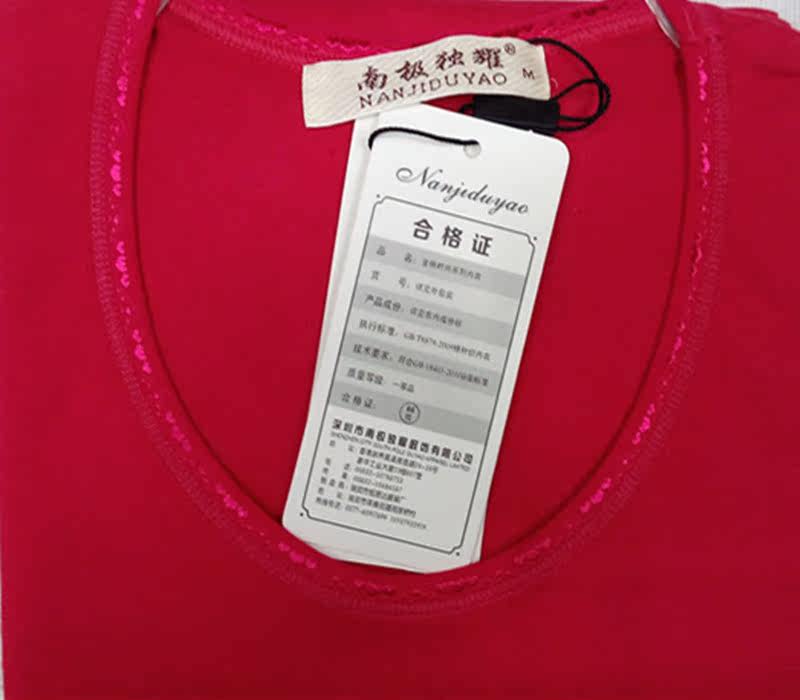 Corset amincissant - Ref 697388 Image 9