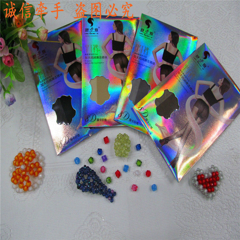 10 pairs of Shumengyi women's summer personality wild sexy solid color anti-hook silk skin tone black pantyhose