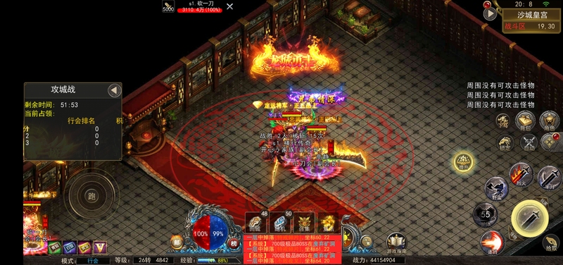 Legendary Pure Source Code