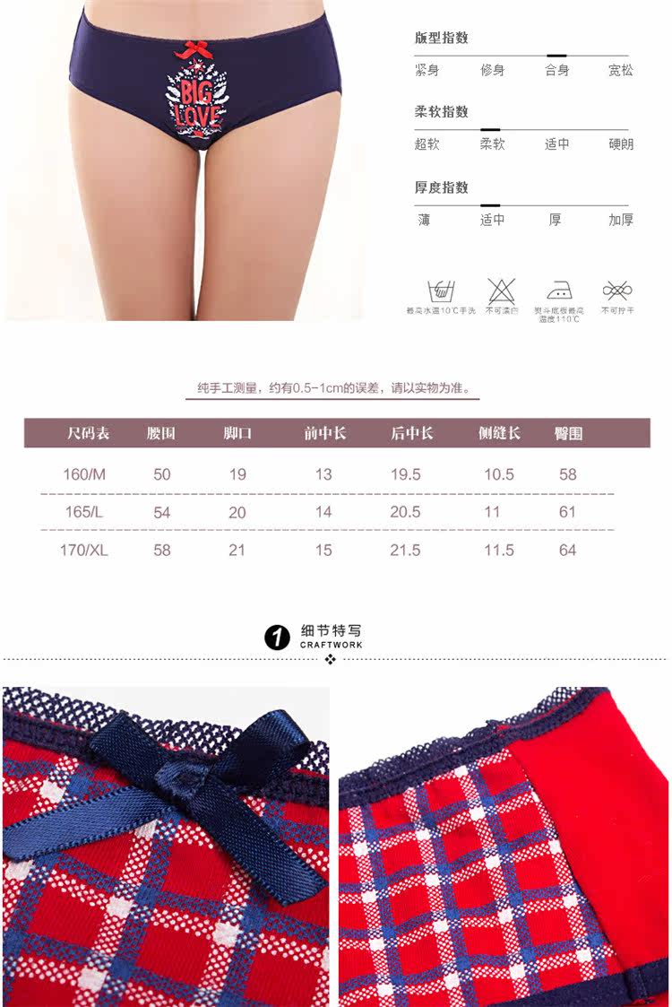 Slip jeunesse NF1425233-1 en coton - Ref 669090 Image 9