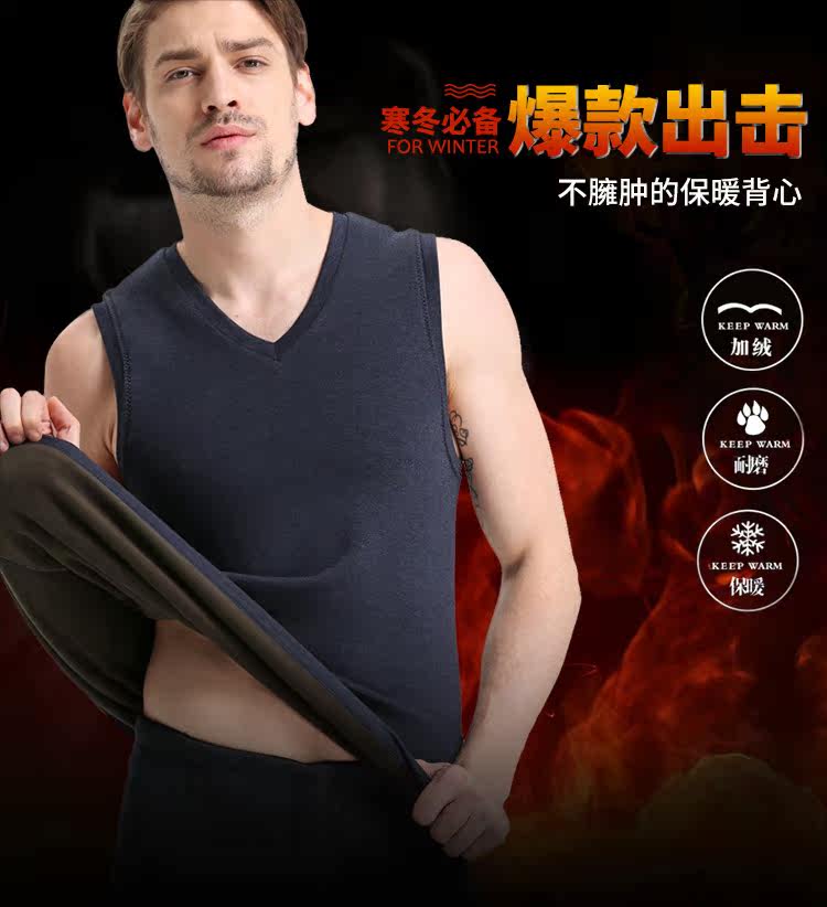 Sous-vêtement chaud Moyen-âge INNERSY Y6670 en viscose - Ref 767619 Image 7