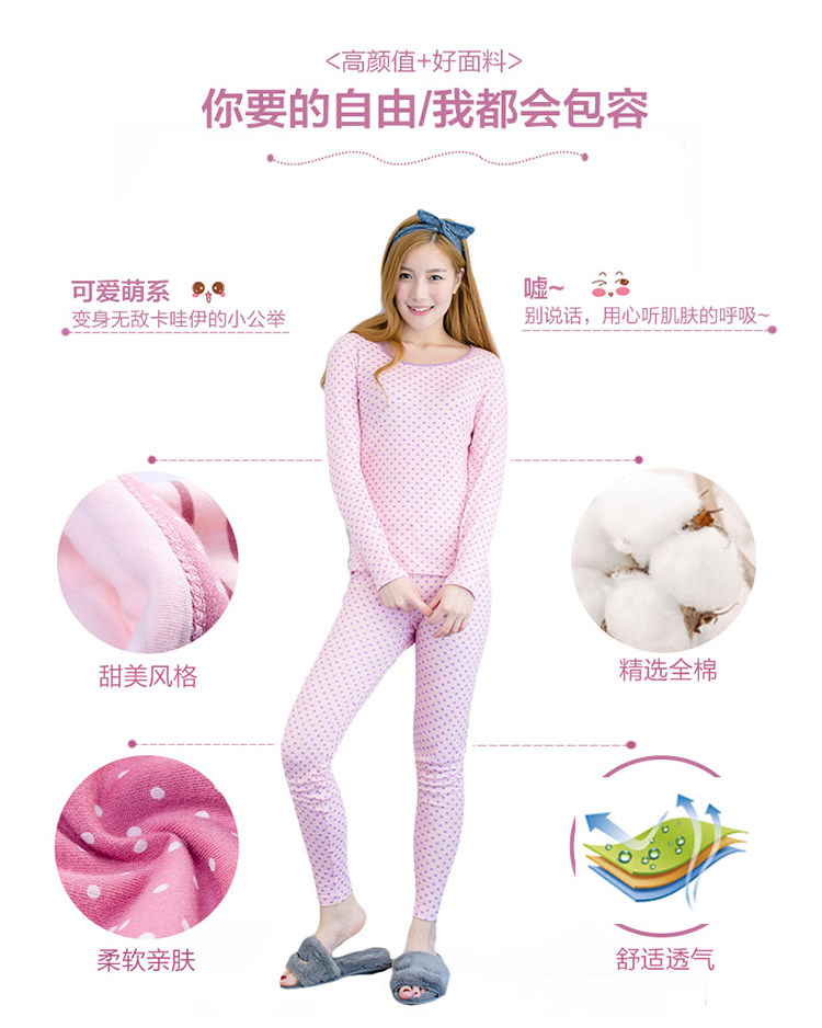 Sous-vêtement thermo jeunesse INNERSY doux en coton - Ref 767616 Image 13