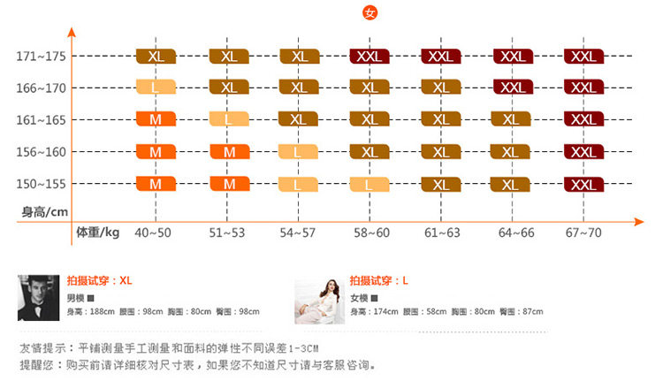 Sous-vêtement thermo jeunesse N663D10111/12 en coton - Ref 767603 Image 19